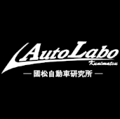 Auto Labo